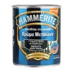 Hammerite Απευθείας Στη Σκουριά