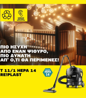 Karcher T 11/1 HEPA 14 Re!Plast Ηλεκτρική Σκούπα 850W με Σακούλα 11lt Μαύρη - Image 6