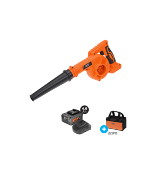 KRAUSMANN U38020 Επαναφορτιζόμενος Φυσητήρας & Αναρροφητήρας 20V με 1 Μπαταρία 4Ah & Φορτιστή & Τσάντα μεταφοράς