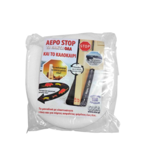 Αεροστόπ Shep 1m - Image 2